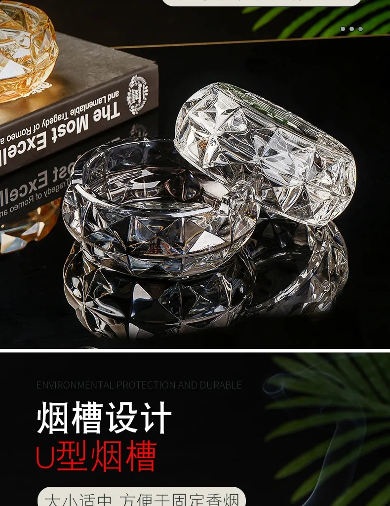 菱形烟灰缸